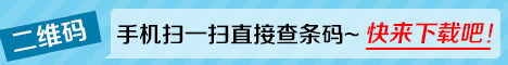 二維碼下載