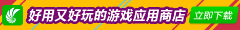同步推下載