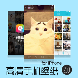 好壁紙